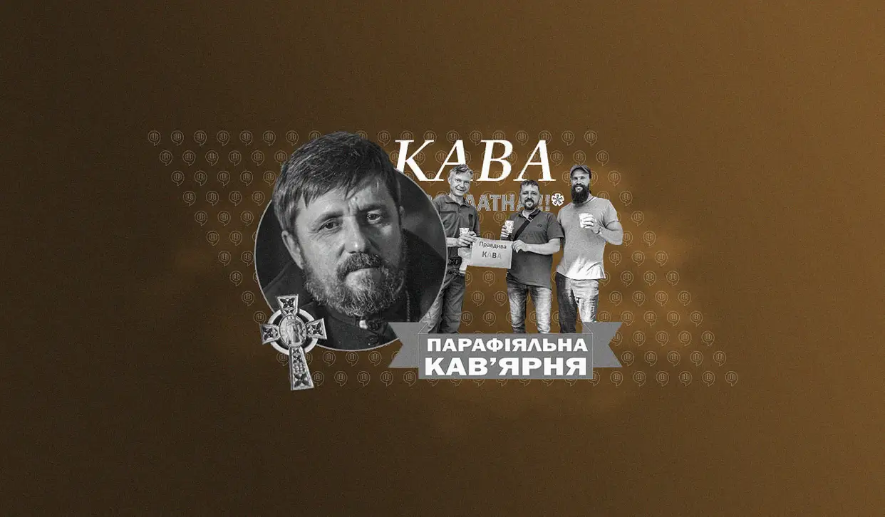 Сергій Чудинович. Колаж - Signal to Resist Колаж з героїнею інтерв'ю Сергієм Чудиновичем для Signal to Resist